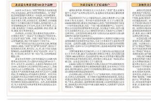 新利体育登陆网址查询官网截图4